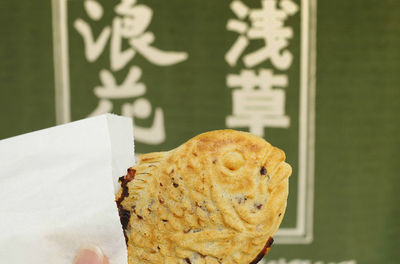 Asakusa Tokyo Food Tour