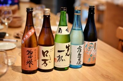 Sake Tasting Lesson with a Sake Sommelier