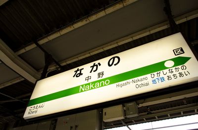 Tokyo Local Foodie Walking Tour In Nakano