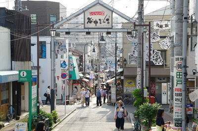 Tokyo Retro Bites: Quaint Yanaka Market Street Food Tour