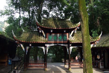 Qingcheng Mountain