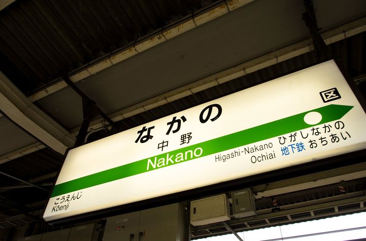Tokyo Local Foodie Walking Tour In Nakano