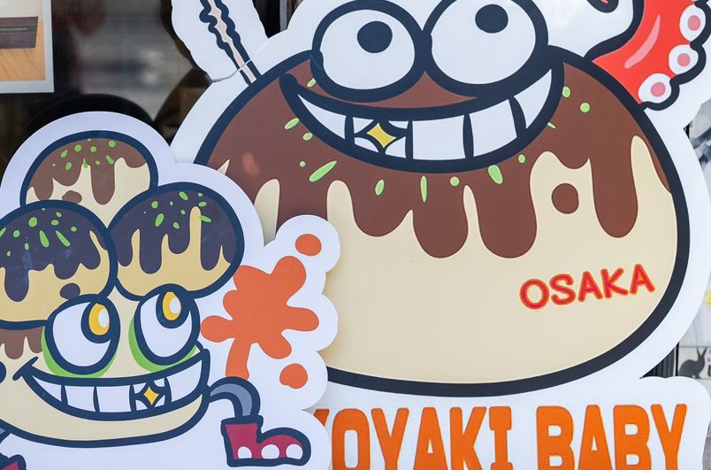 Osaka Takoyaki Master: Fun Cooking Experience