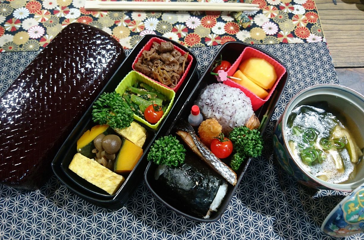 Enjoy Making a Bento