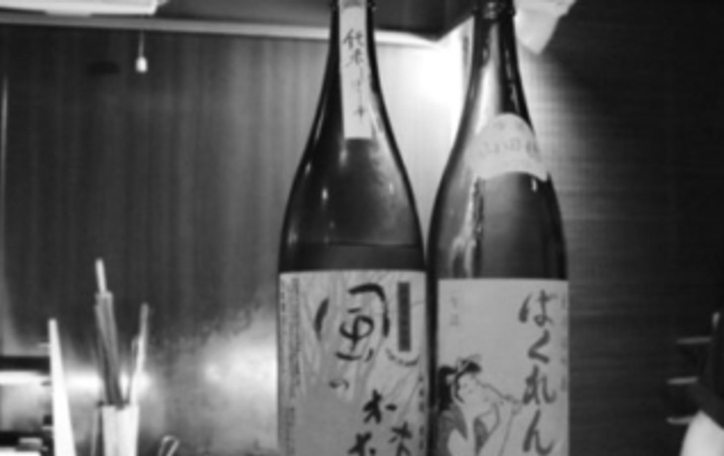 Japanese Sake (Japanese Original Alcohol) Tasting Class on Saturdays