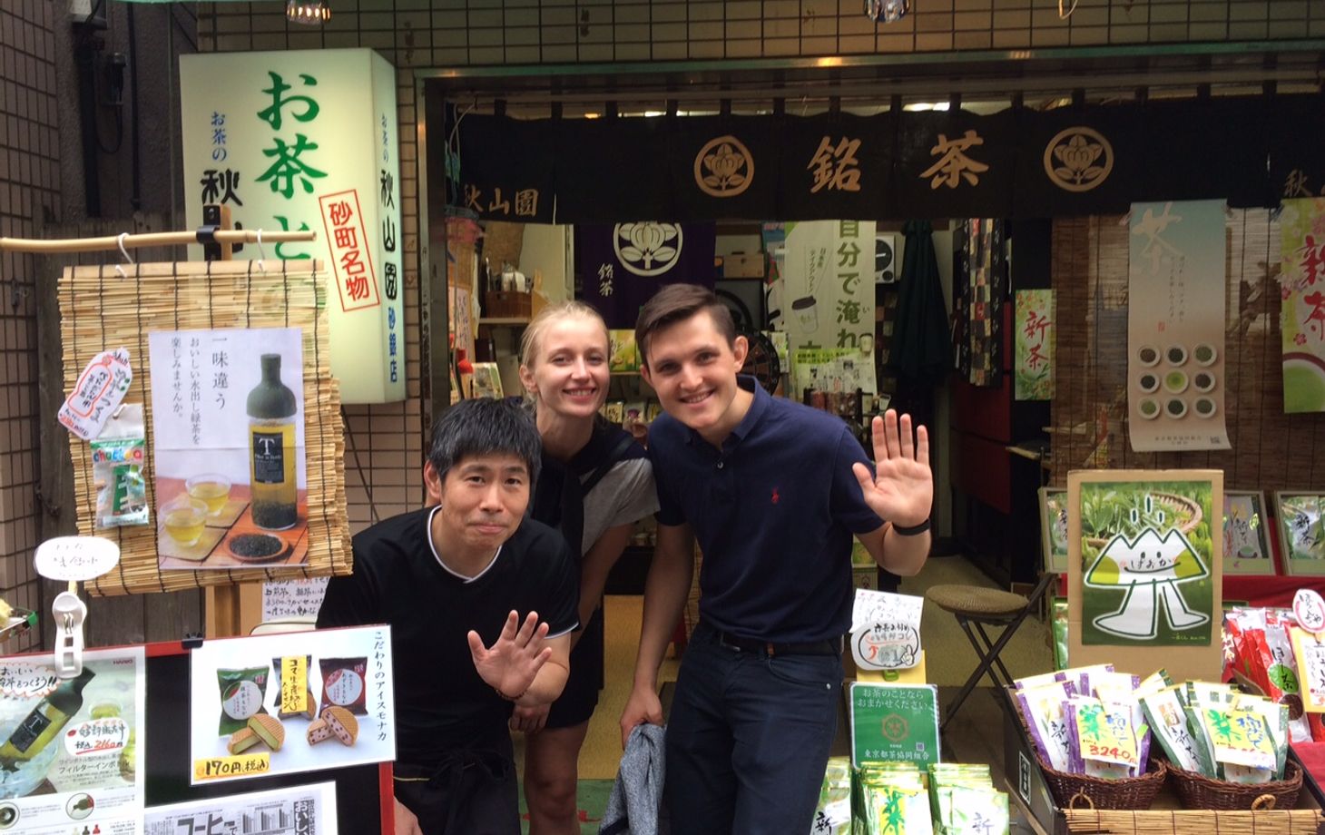 Local Delicatessen Street “Sunamachi” Walking Food Tour