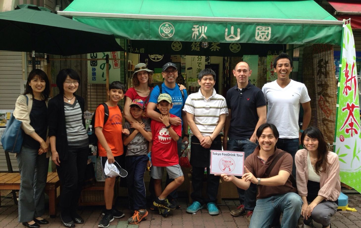 Local Delicatessen Street “Sunamachi” Walking Food Tour