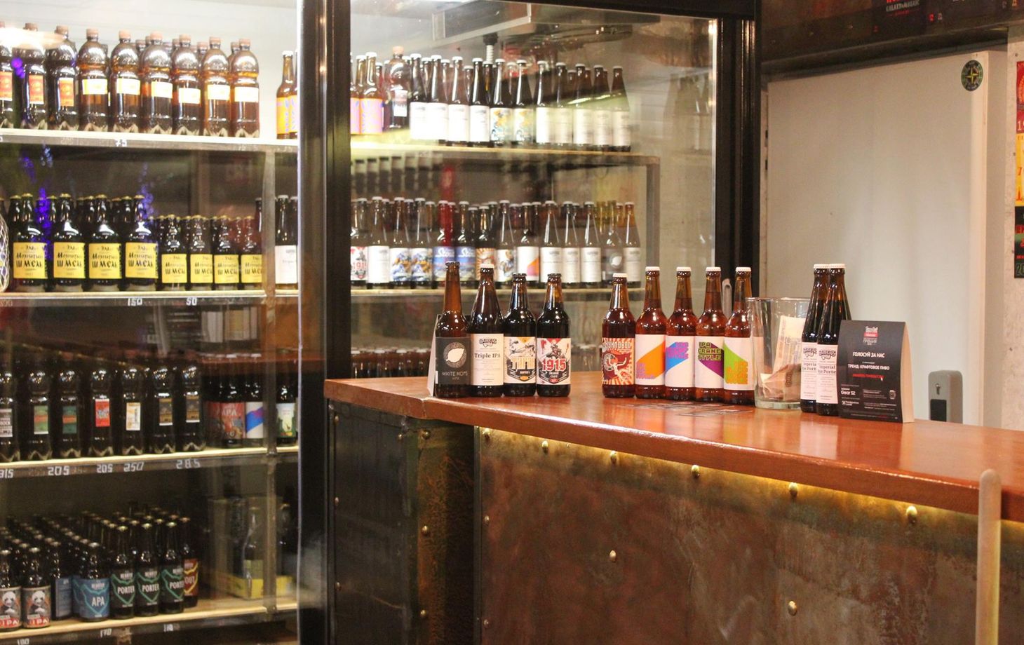 Russian Craft Beer Walking Tour in Moscow