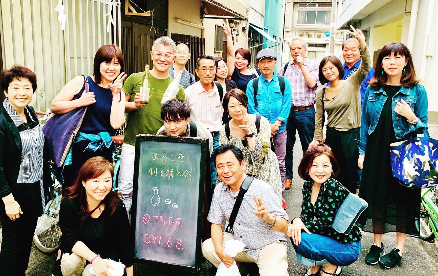 Sake Tasting at Chagohan Tokyo