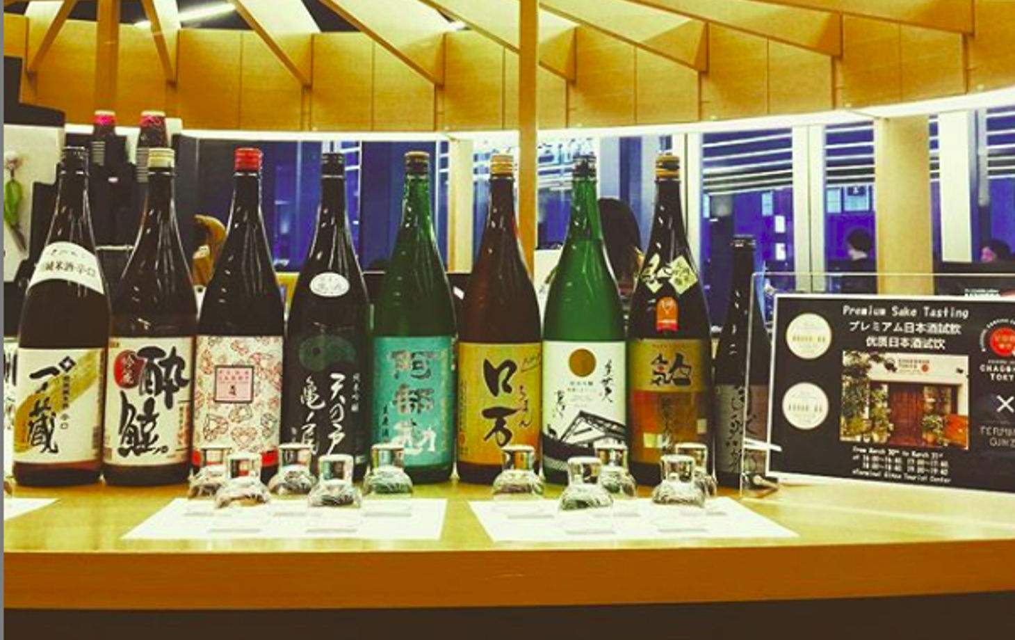 Sake Tasting at Chagohan Tokyo