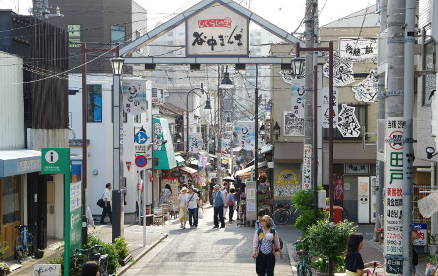 Tokyo Retro Bites: Quaint Yanaka Market Street Food Tour