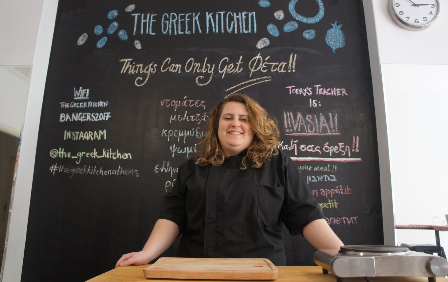 Traditional Greek Cooking Class with Market Walk